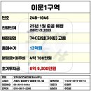 이문74 이미지