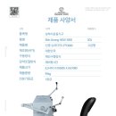 신광의료기기 이미지