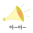 남양목욕탕 이미지