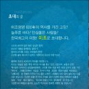 (주)오성종합건설 이미지