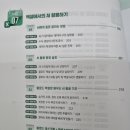 중급)엑셀의 꽃(함수/매크로) | [도서리뷰] 『이게 되네? 엑셀 AI 미친 활용법 100제』| 실무자 솔직후기