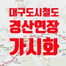 진량1, 3산단 네이버블로그