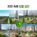 서동탄역 더샵 파크시티 네이버블로그
