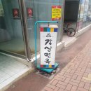 옛날집이모냉면 이미지