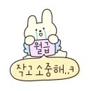 만랩커피일산차병원점