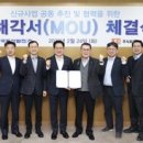 경남동서가스 이미지