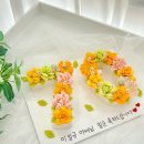 소소앙떡