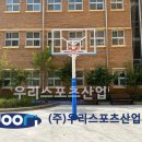 문산중학교 이미지