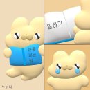 놀부주막 | ep.3 장놀부의 2월 일상