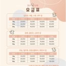 봉쥬르 밀크숑 이미지