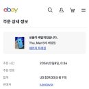 (유)영천택시 | [2026.03] 헤일메리 봐줄 사람, 질문?