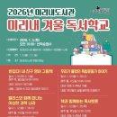 내 친구 영어그림책(초등) 이미지