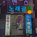 구세대돌애굽기