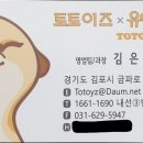 온누리직장어린이집 이미지