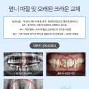 가까운치과 이미지