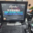 밀면제작소김해