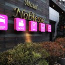 호텔노블레스 | 부천역 호텔 부천 숙박 부천 노블레스 호텔 솔직 후기