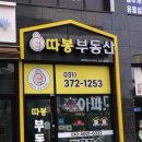 따봉공인중개사사무소 이미지