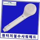 한솔목욕탕 이미지