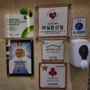 마실둔산점 이미지