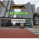 호텔 휴티스 | 충주 줄눈 시공 음성 코아루 휴티스 줄눈 시공 폴리우레아 그리고 에폭시 줄눈 시공 후기