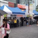 홍성군청소년상담복지센터