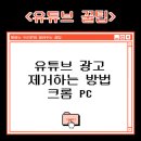 흥PC 이미지
