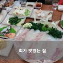 해민수산