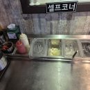 훌랄라 숯불바베큐 이미지