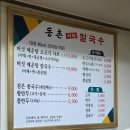 정자로20번길 이미지