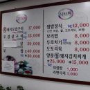 애리네집 이미지