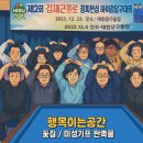 신일 당구장 | 🎱 PBA당구가 선물해준 새로운 인생!- 크라운해태 주관 조재호·레펀스 결승전 관람후기