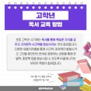 동평초등 이미지