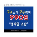 매장 분위기를 살려주는 수원간판 시공, 투제로컴퍼니에서 만족한 후기