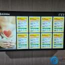 (주)다온솔루션 이미지