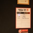 철없는족발 네이버블로그