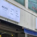 씨티카우(CITY COW)