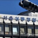 하성정육점