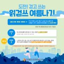 인천광역시교육청부평도서관 이미지