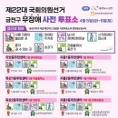 지체장애인협회금천구지회 이미지
