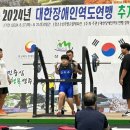 에바다학교 이미지