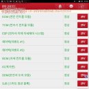 전주밧데리 이미지