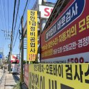 제일자동차공업사-1 | 용인외형복원 잘하는 장안자동차공업사! 보정동에서 외제차 판금도색하고 만족한 후기
