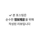 가슴뛰는내과의원 이미지