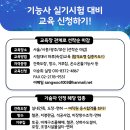 건설기술자수첩 초급, 중급! 이미지