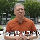 남이 쇼핑하는 걸 보는데 왜 내가 눈물이 나긔? 이미지