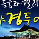 에이스 풀빌라 이미지