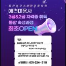 동탄에이스애견미용학원 네이버블로그