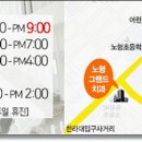 노형그랜드치과의원 이미지