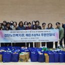 인천해든초등학교 이미지